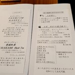 茶寮カネエイ - 