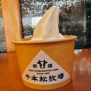 千本松牧場ソフトクリームショップ_0