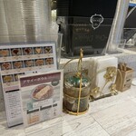 ナカミチクレープ - 