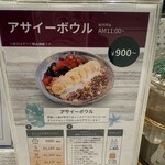 ナカミチクレープ - 