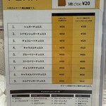 ナカミチクレープ - 