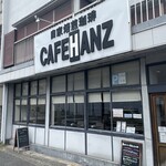 カフェハンズ - 