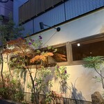 酒と蕎麦 まき野 - 