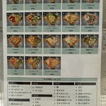 ナカミチクレープ - 