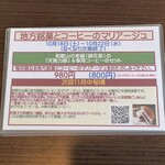 カフェハンズ - 