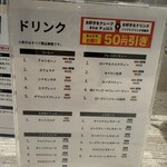 ナカミチクレープ - 