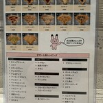 ナカミチクレープ - 