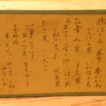 浅草おでん大多福 - 