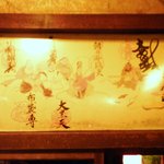 浅草おでん大多福 - 