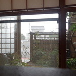 柚木元 - 雪がちらついて風情がありました