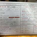 キンボシ パスタ カフェ - 
