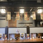 ラーメン れんげ - 