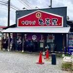 中華そば 亀喜屋 - 