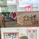 中華そば 亀喜屋 - 