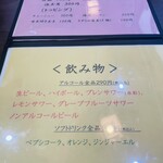 らーめん木陰 - 