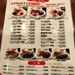 カフェ・キッチン　アイアイ - 