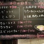 カフェ・キッチン　アイアイ - 