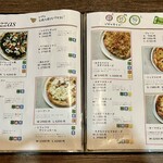 村のピザ屋 カンパーニャ - メニュー3