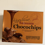 ヤナギムラ 武岡本店 - 