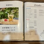 村のピザ屋 カンパーニャ - メニュー5