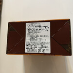 ヤナギムラ 武岡本店 - 