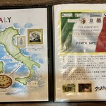 村のピザ屋 カンパーニャ - メニュー1