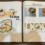 村のピザ屋 カンパーニャ - メニュー6