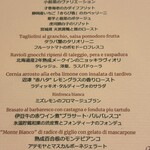 アロマフレスカ - 