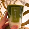 MACCHA HOUSE 抹茶館 神戸ハーバーランドumie MOSAIC店
