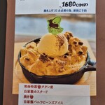 カフェ・ド・リオン パレット - 【2025.12】