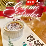 海鮮居酒屋 酒組 - 