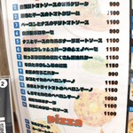 Wamugi-ya - ランチメニュー(メニュー部分アップ)