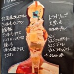 カフェ・ド・リオン パレット - 【2025.12】