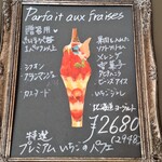 カフェ・ド・リオン パレット - 【2025.12】