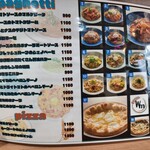 Wamugi-ya - ランチメニュー