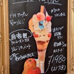 カフェ・ド・リオン パレット - 【2025.12】