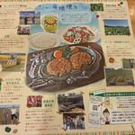 さわやか 浜松遠鉄店 - 