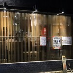 中華蕎麦にし乃 - 