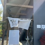 らぁ麺 めん奏心 - 