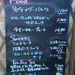 Cafe N225 - メニューボード