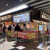 豚屋とん一 イオンモール茨木店