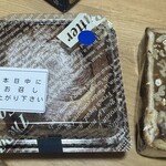 パリアッシュ - 