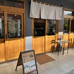 hi-na-ta2072 - 店舗外観