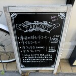 フワッティー カフェ - 