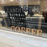 フワッティー カフェ - 