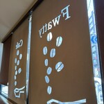 フワッティー カフェ - 