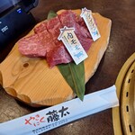 やきにく藤太 - 