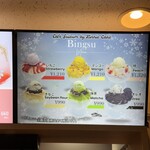 Cafe Guleum by Linnie Cake - 