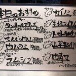 ライブ焼肉 てんぐ - 