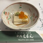 祇園えもん - 